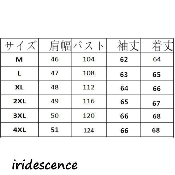 ライダース ジャケット