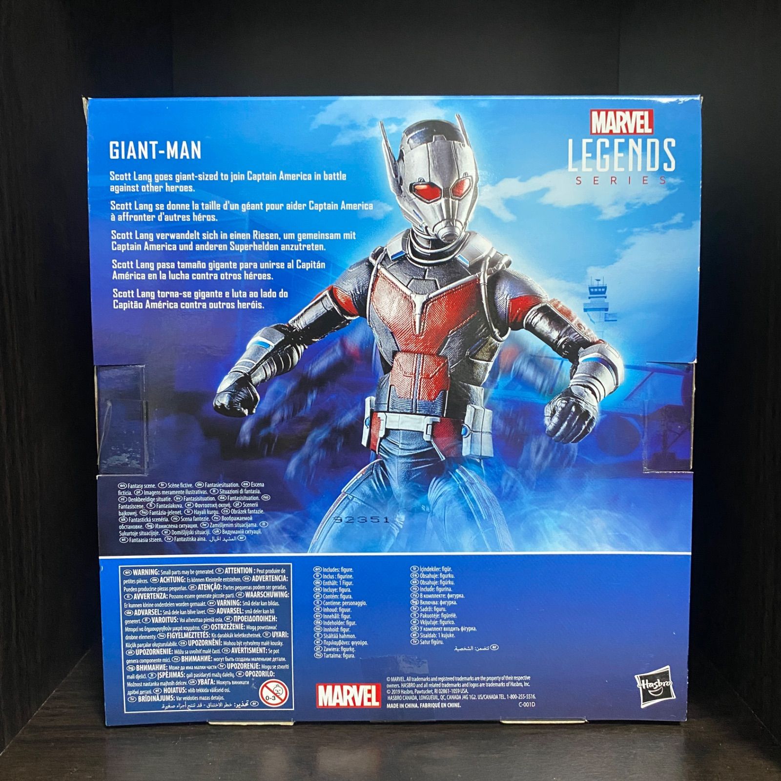 マーベルレジェンドシリーズ ジャイアントマン - メルカリ