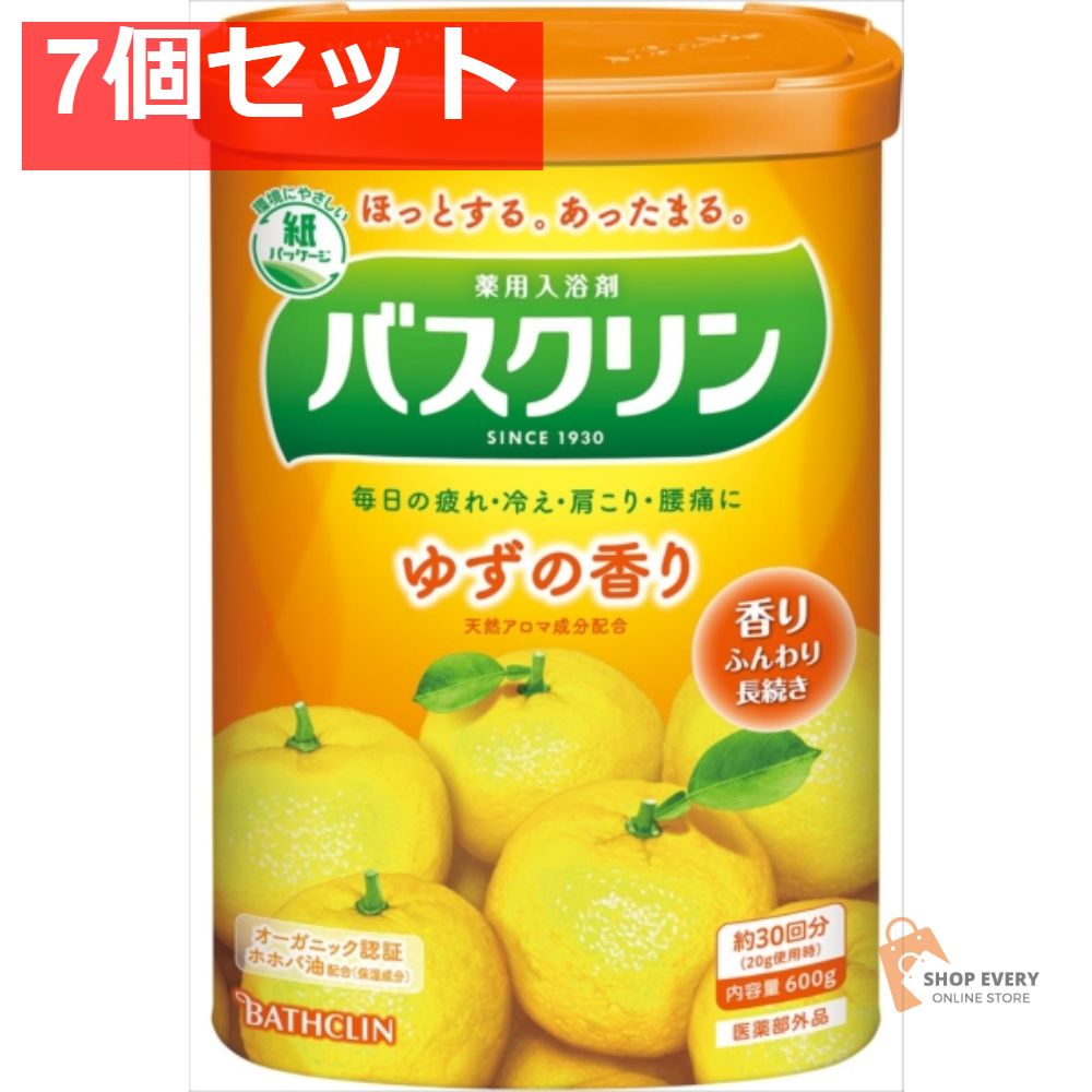 激安大特価，セール バスクリン ゆずの香り 600G 7個セット まとめ売り 入浴剤・バスソルト