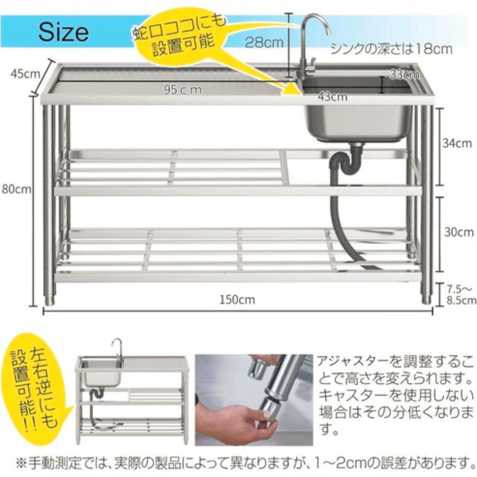 サイズ