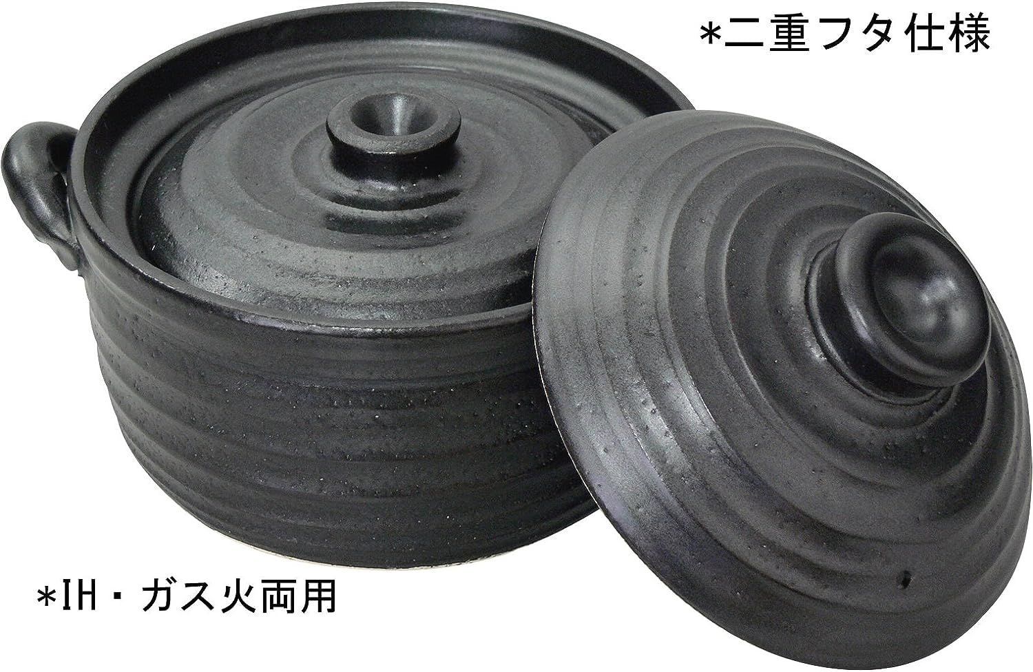 IH用直火対応