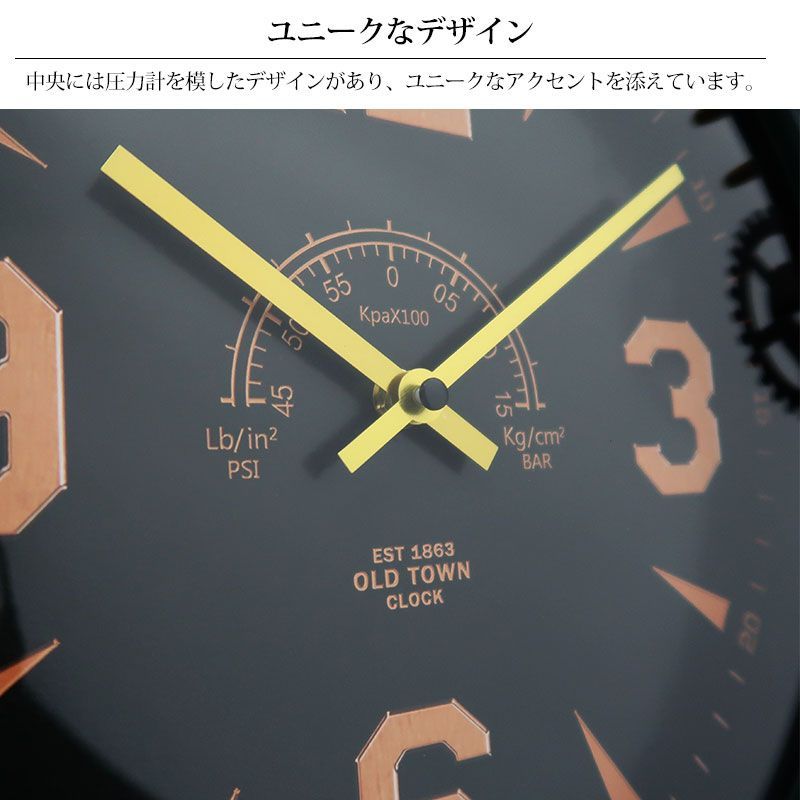 ウォールクロック 壁掛け時計 アンティーク インダストリアル レトロ