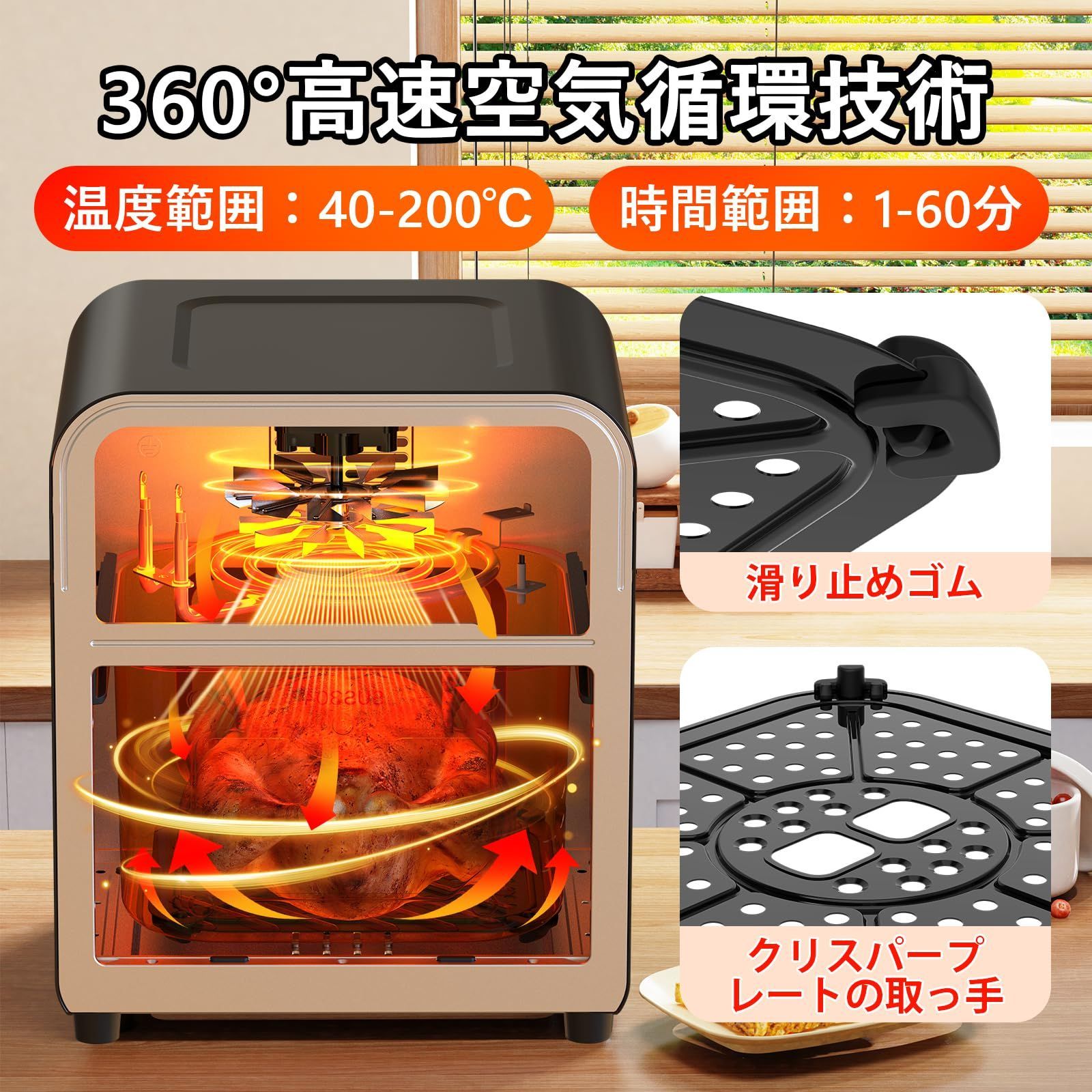 即日発送】フライヤー 快速調理 ノンフライヤー機 日本語レシピ付き 
