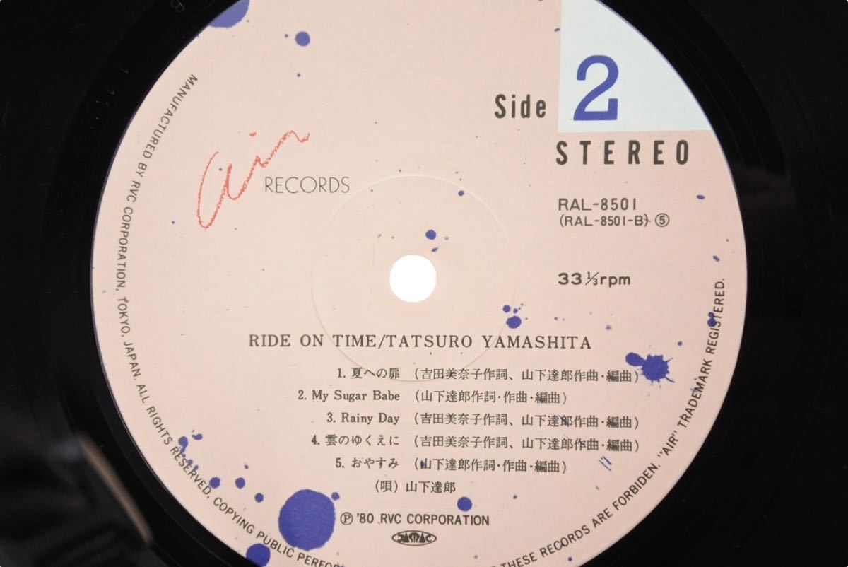 山下達郎 TATSU YAMASHITA RIDE ON TIME 80年代 レコード レコード
