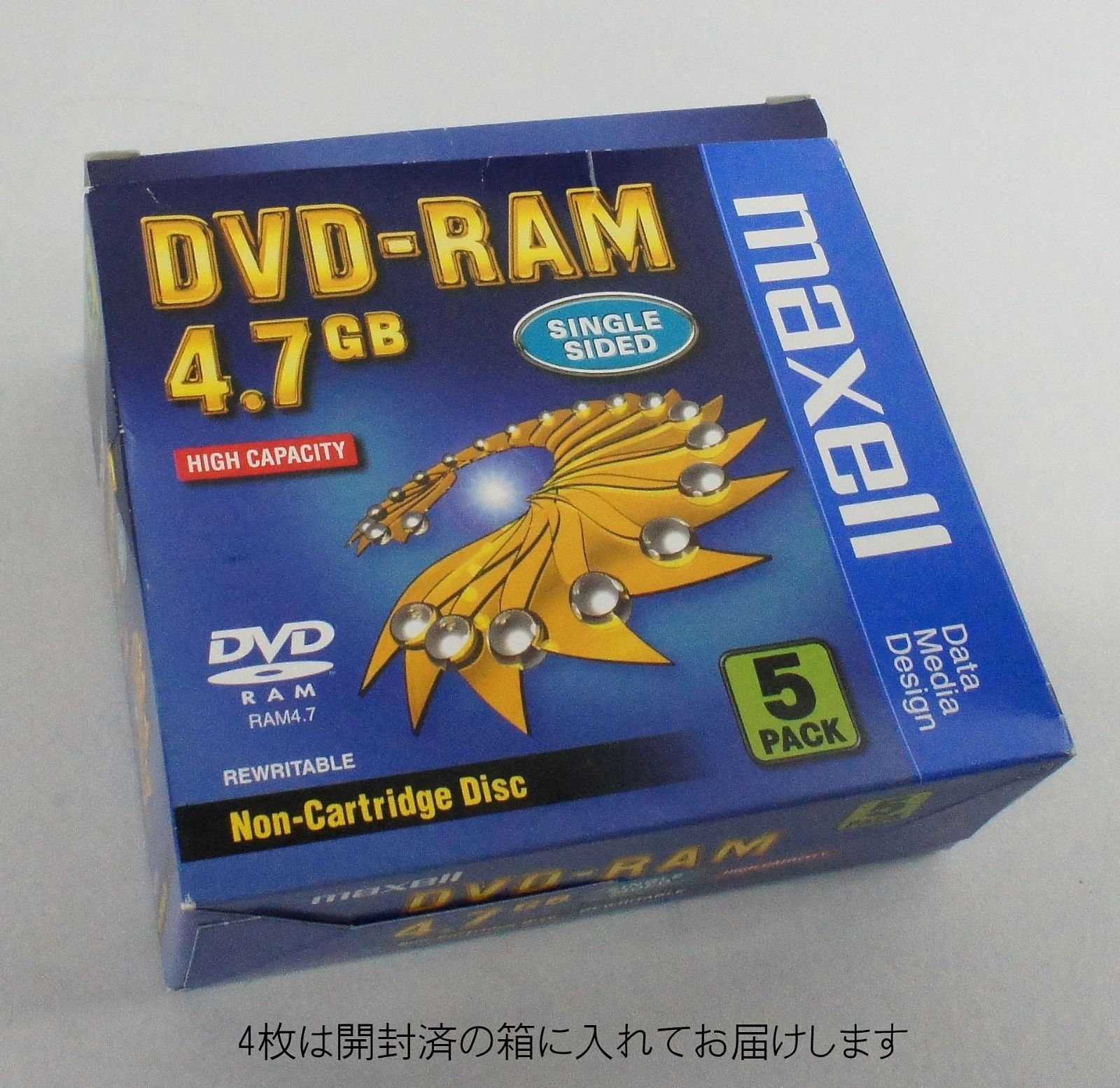19枚セット SONY maxell DVD-RAM 4.7GB DVD データ メディア ソニー マクセル PC M-R071801 - メルカリ