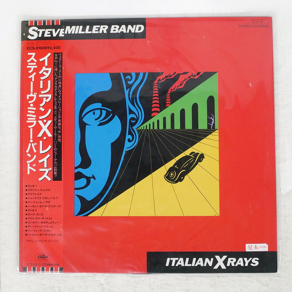 帯,見本盤 国内盤 STEVE MILLER BAND/ITALIAN X RAYS/CAPITOL