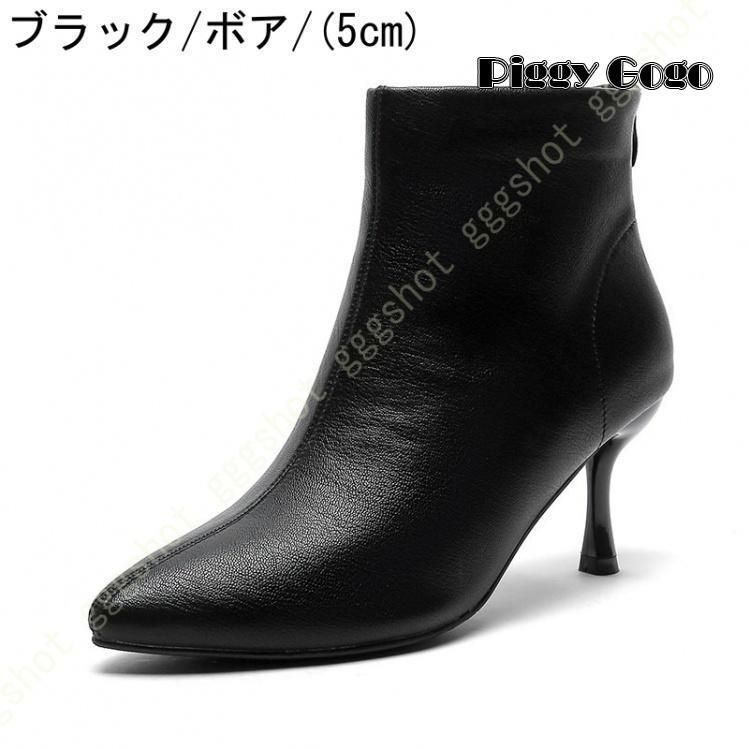 春夏ブーツ