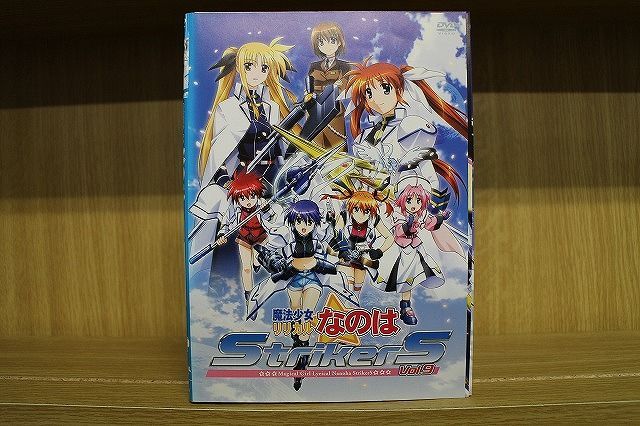 DVD 魔法少女リリカルなのは StrikerS 全9巻 ※ケース無し発送 レンタル