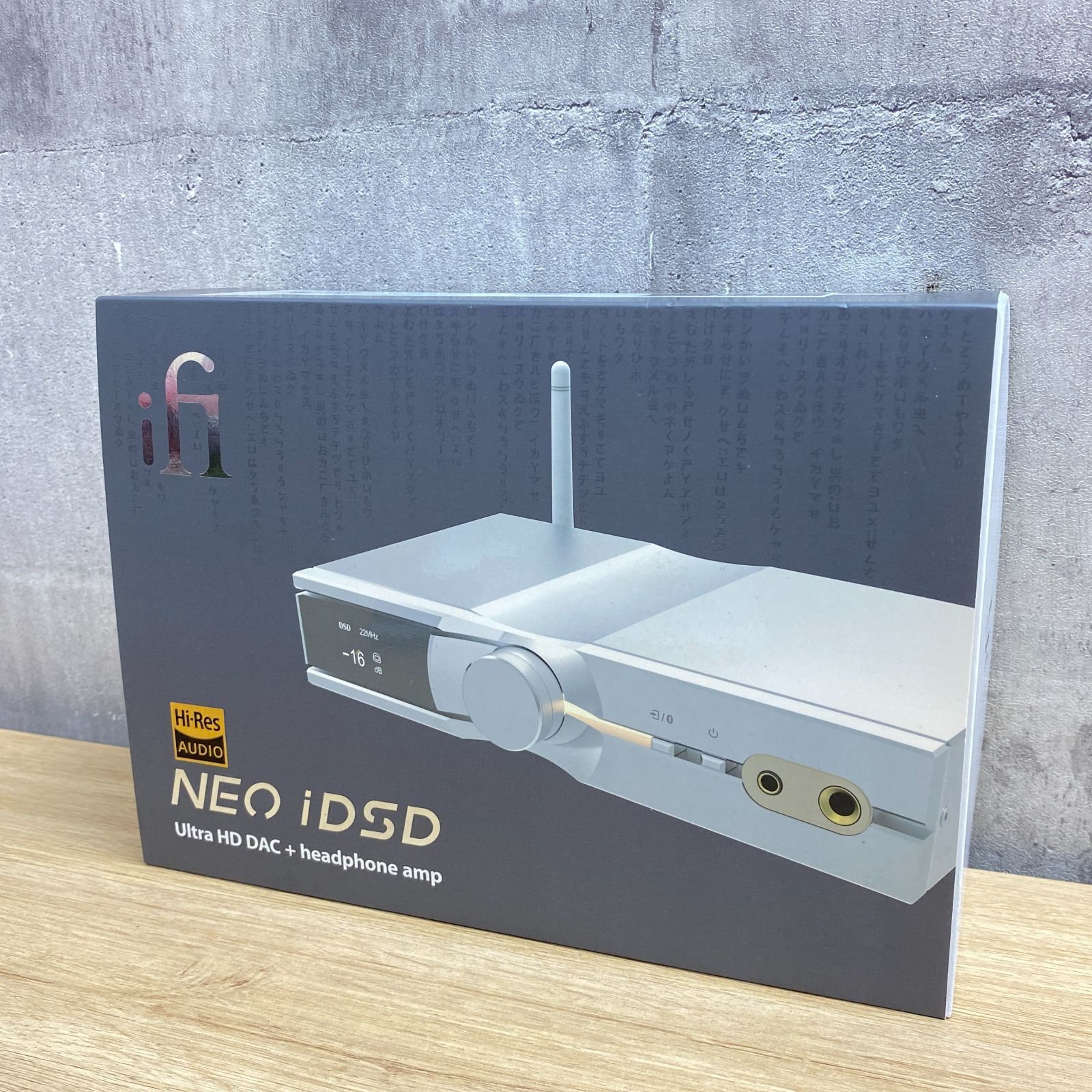 audio NEO