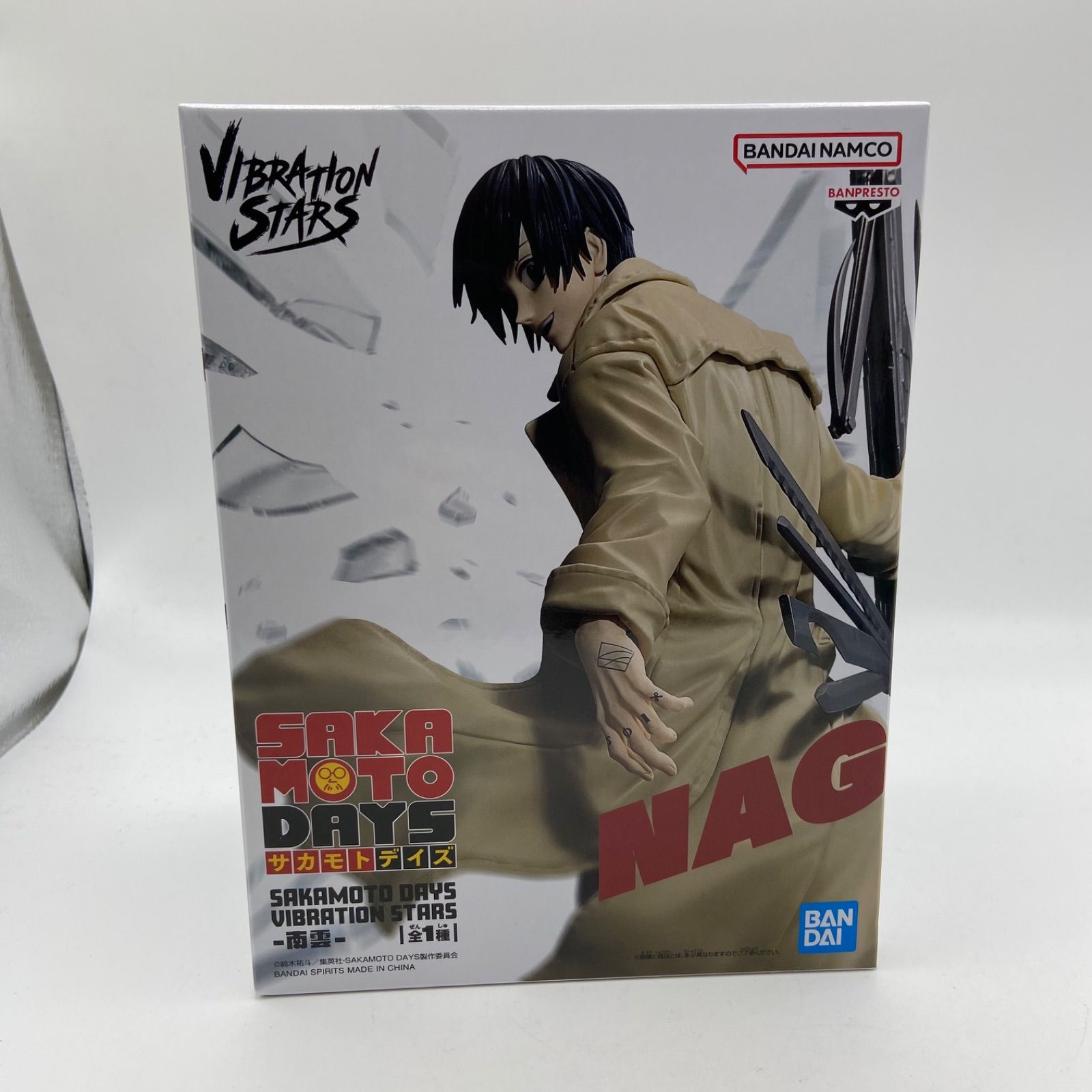 サカモトデイズ　プライズ　フィギュア サカモトデイズ SAKAMOTO DAYS プライズフィギュア 10体セット