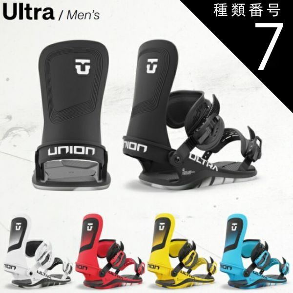 種類7：RED/L 24-25 UNION ユニオン スノーボード ビンディング  ULTRA ウルトラ フリースタイル スノボ バイン 2025 日本正規品