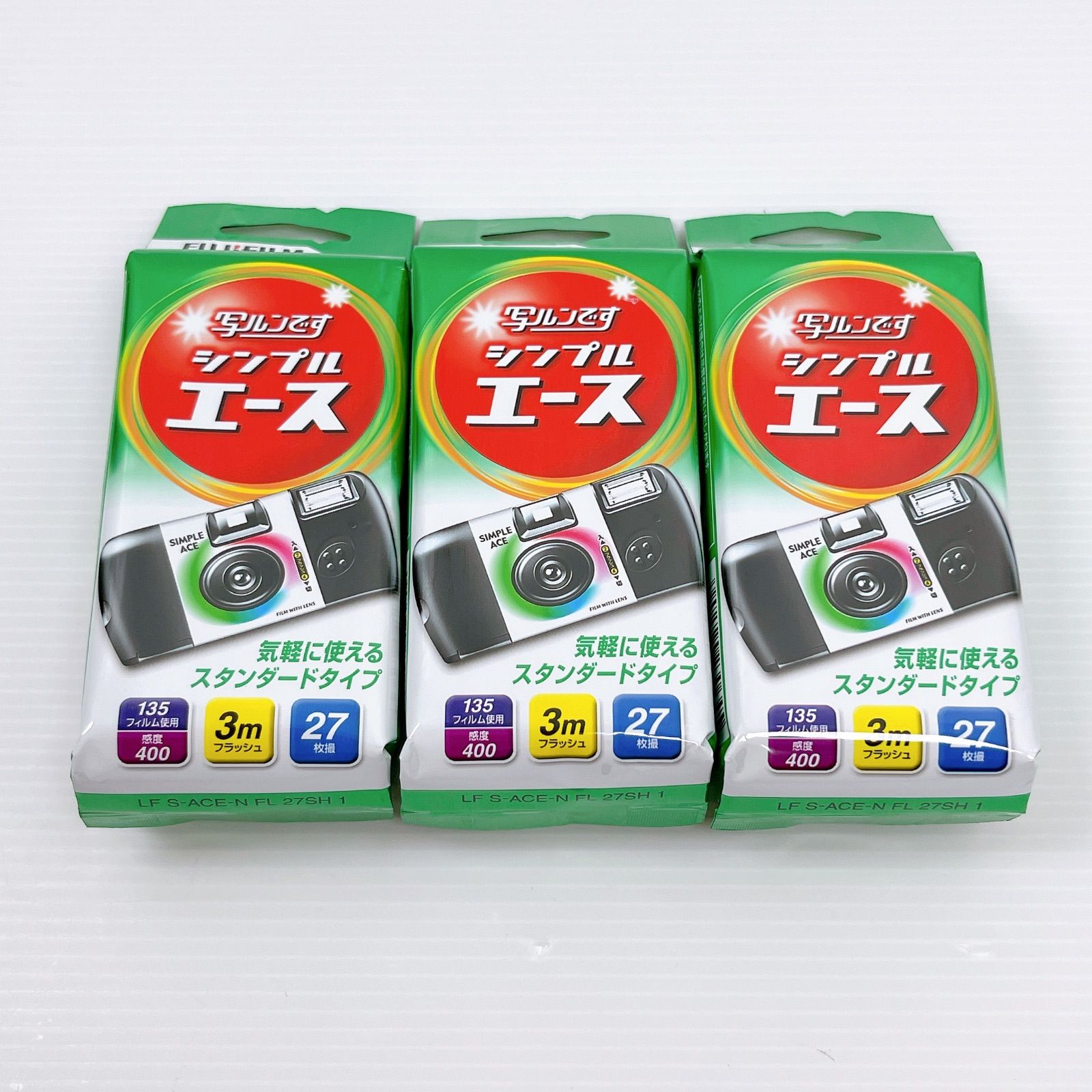 インスタントカメラ　２7点セット 未使用 フジフイルム 写ルンです シンプルエース 27枚撮