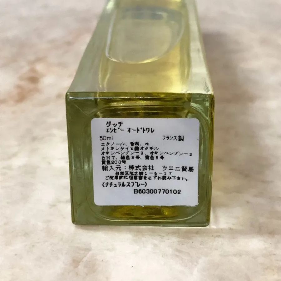 GUCCI グッチ ENVY エンヴィ オードトワレ 50ml - メルカリ