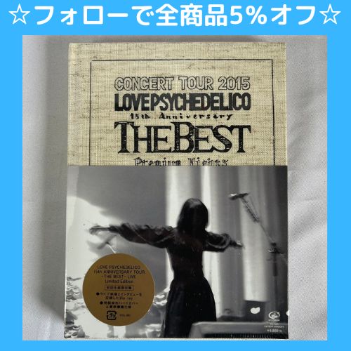 15th ANNIVERSARY TOUR-THE BEST-LIVE 未開封