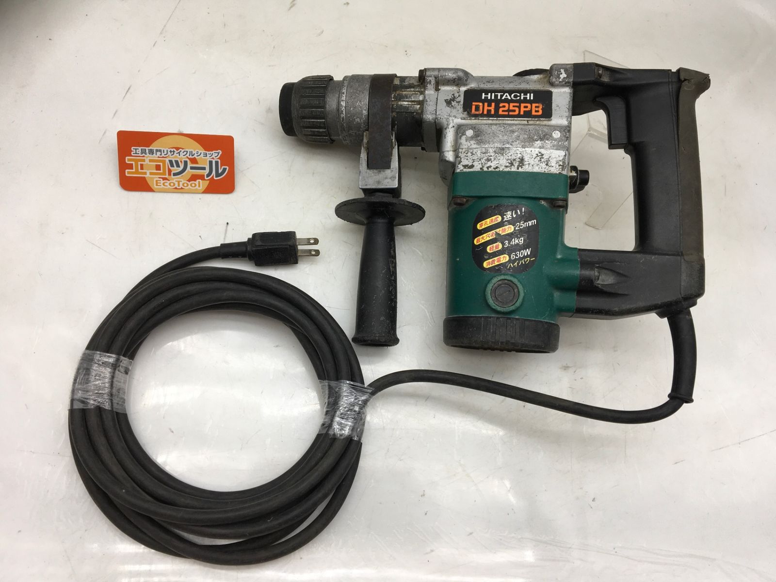 品 HITACHI|日立工機 ロータリハンマドリル DH25PB ITWRRE6Q92G8 エコツール知立店 M02