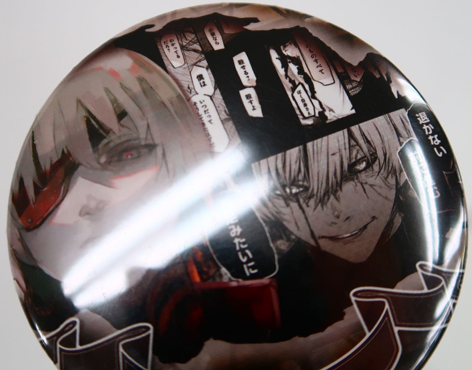 東京喰種:re　HEROES　コレクション缶バッジ　金木研　東京喰種　百足みたい 東京喰種トーキョーグール：re コレクション缶バッジ 金木研(百足