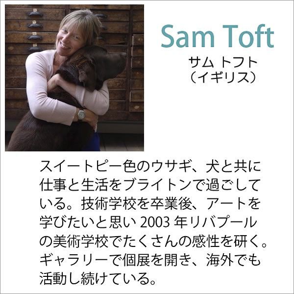 サムトフト 絵画 「 あなたの住む街角で 」 Gel加工 Sam Toft 絵画