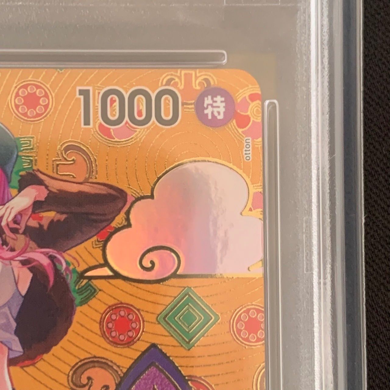 ジュエリー・ボニー C-SPC 二つの伝説 PSA10 - メルカリ