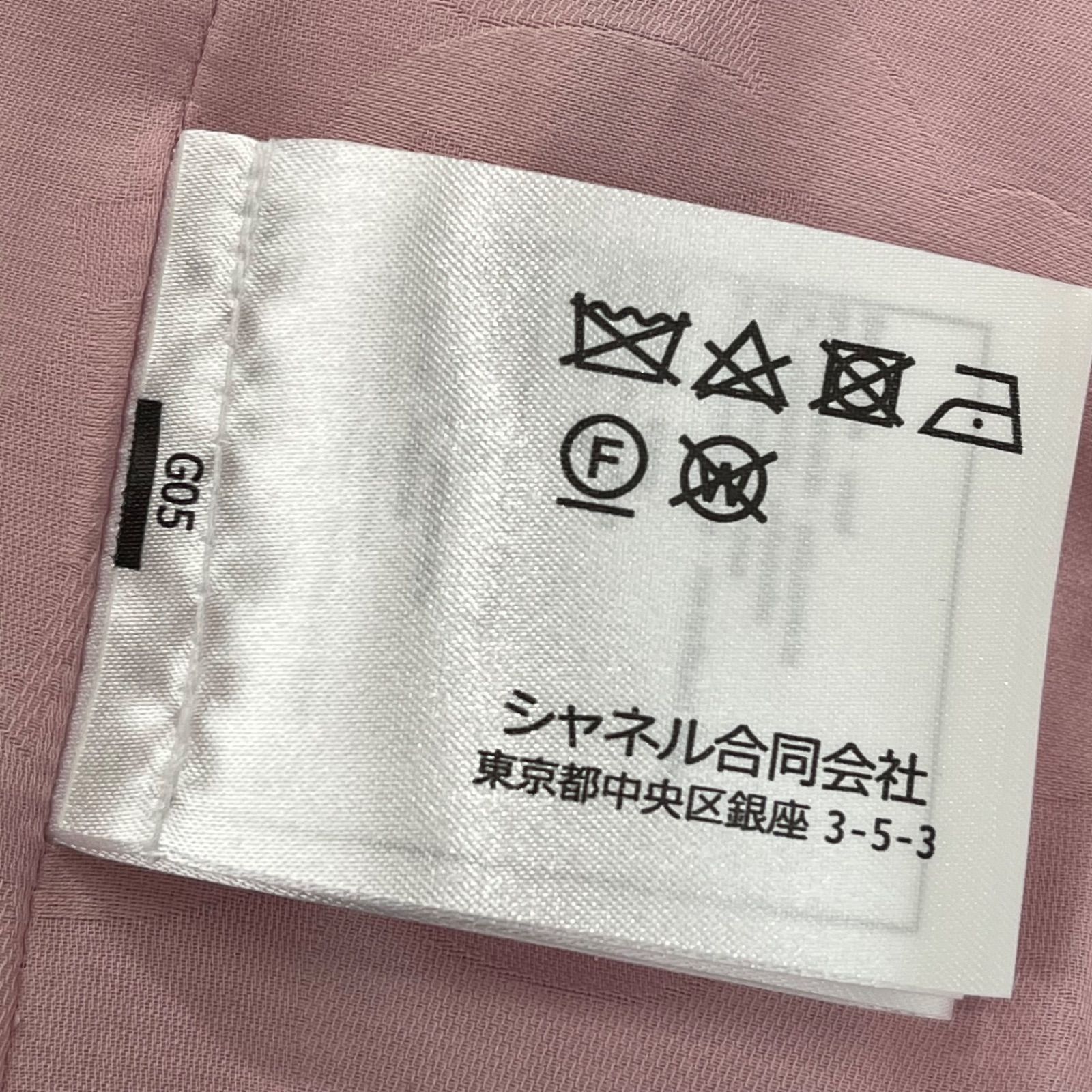 ピンク ツイード