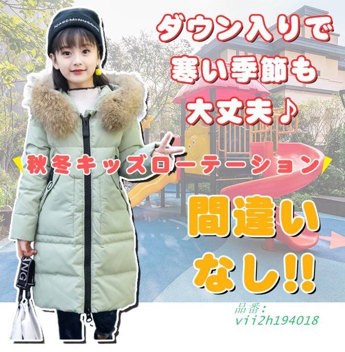 防寒効果抜群