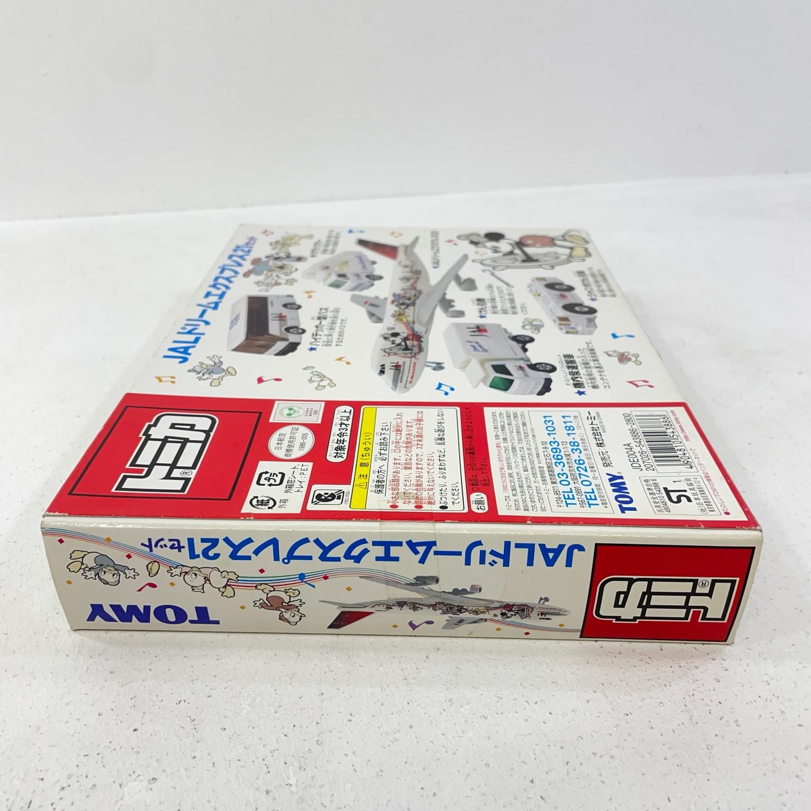 JALドリームエクスプレス21セット トミカ ディズニー | トミカ TOMY
