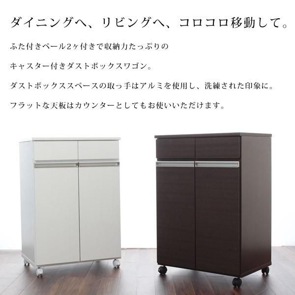 収納ワゴン キャスター付き ダストボックス ワゴン 分別 ごみ箱 【stz-ku23705-2d】 ゴミ箱 キャスター付き ダストワゴン 分別ごみ箱ラック ユアサプライムス.com｜ダストボックス 0