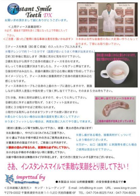 スモール
