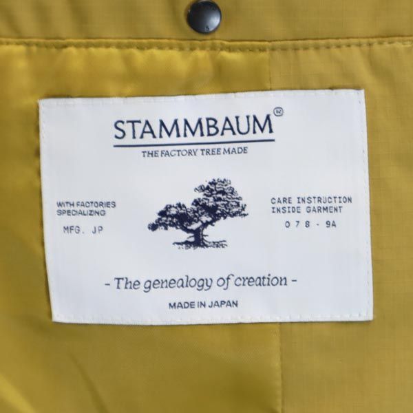 シュタンバーム 日本製 ダウンジャケット M キャメル STAMMBAUM フード メンズ 【中古】 【221201】 - メルカリ
