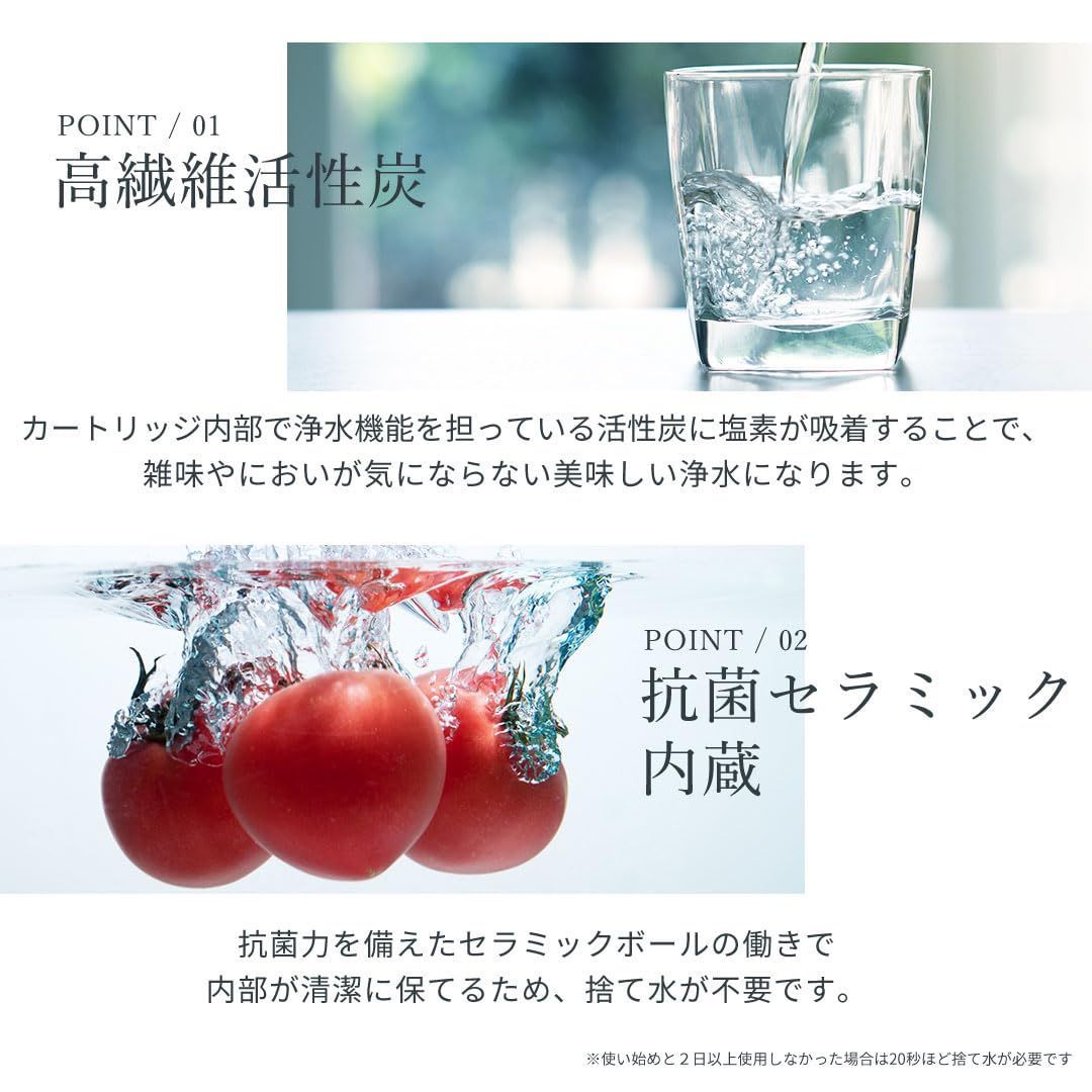  ダイト薬品 きよまろ 国産浄水器 きよまろスマート 浄水器 蛇口直結 塩素除去 カートリッジ 取付け 簡単 コンパクト 一世帯一台限り PFAS PFOS PFOA 蛇口用浄水器 浄水器 整水器