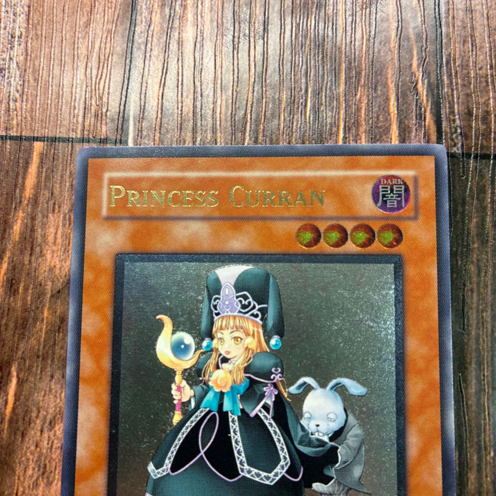 遊戯王 英語 EU レリーフ SRベイゴマックス 1枚 ② 遊戯王 英語版 SR