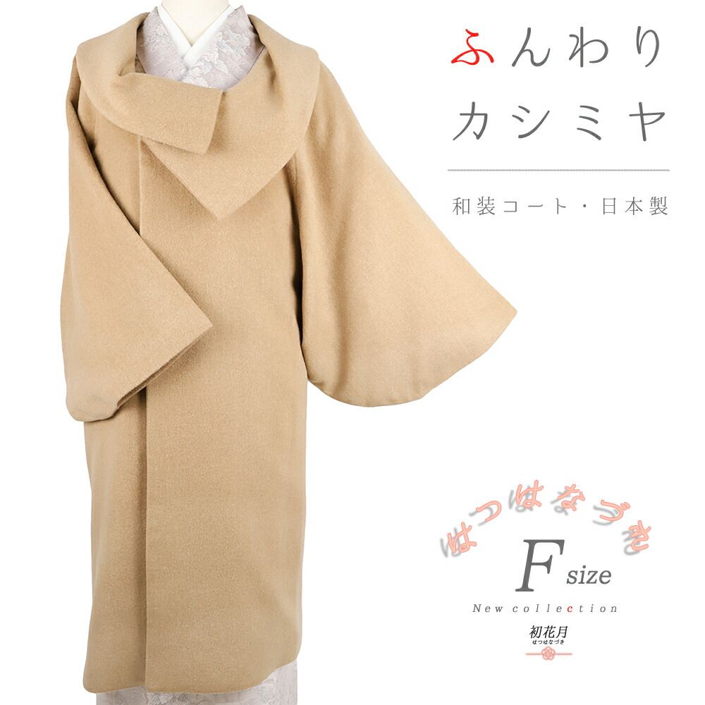 激レアプレミアム品】LIZ LISA フード付きピンクニットケープコート