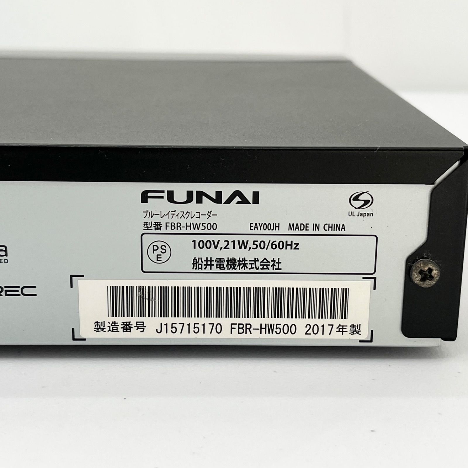 中古品 FUNAI ブルーレイレコーダー FBR-HW500 船井電機 楽天市場】【中古】FUNAI船井電機 ブルーレイディスクレコーダー