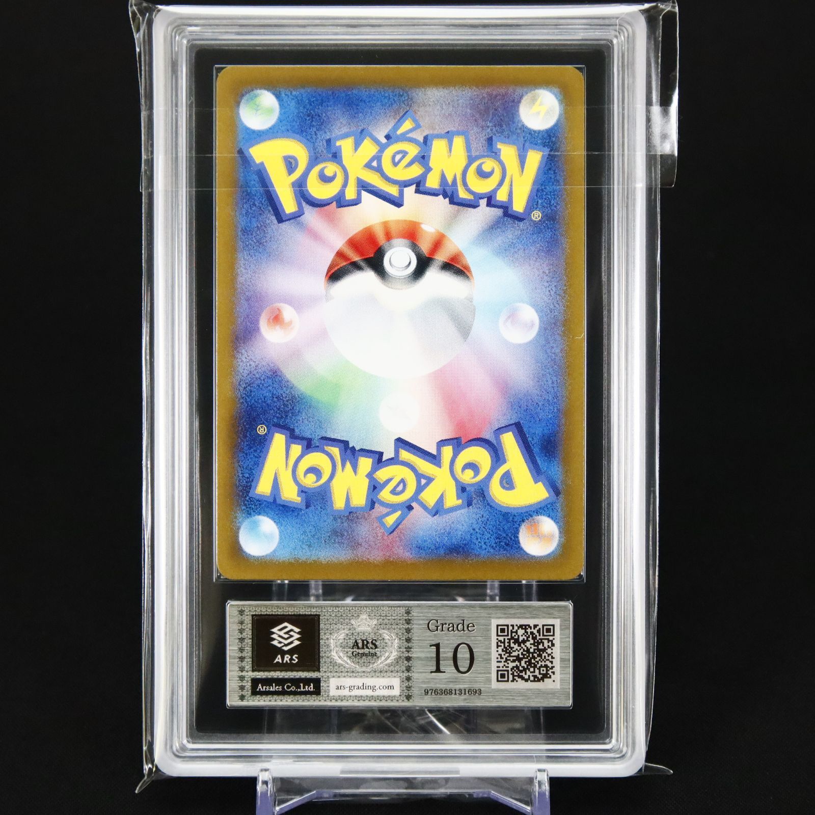 ARS 10 コイキング AR Art Rare 080/073 トリプレットビート