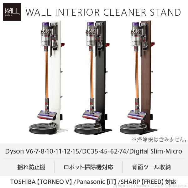 掃除機スタンド ダイソン対応 スティッククリーナースタンド 掃除機ラック 収納ラック dyson V10 V8 V7 V6 DC35 DC45  DC62 DC74 ルンバ iRobot RULO minimaru 【mst-i-3600179】 - メルカリ