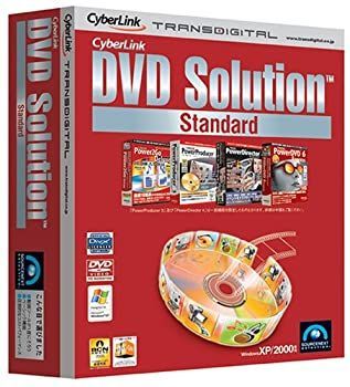 【中古】Cyberlink DVD Solution Standard (説明扉付き辞書ケース版)