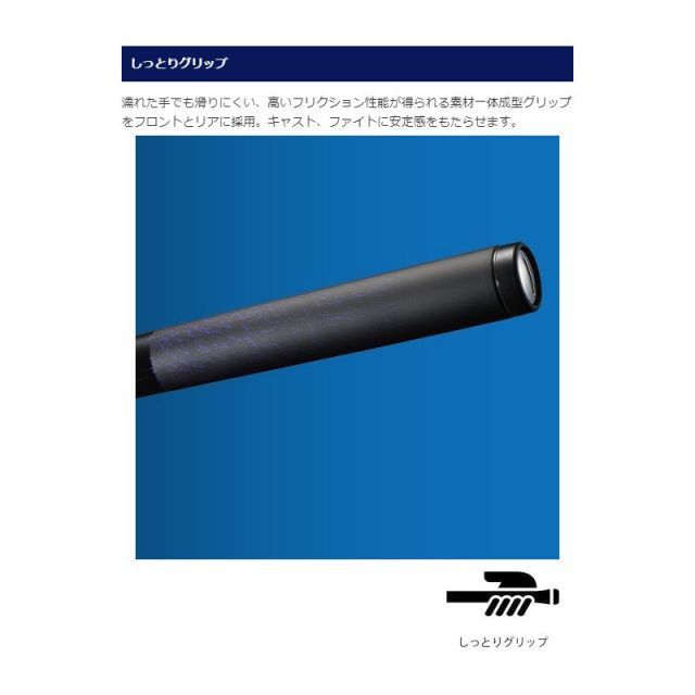 シマノ ブルズアイ遠投 4-570RP | 釣具 釣り フィッシング - メルカリ