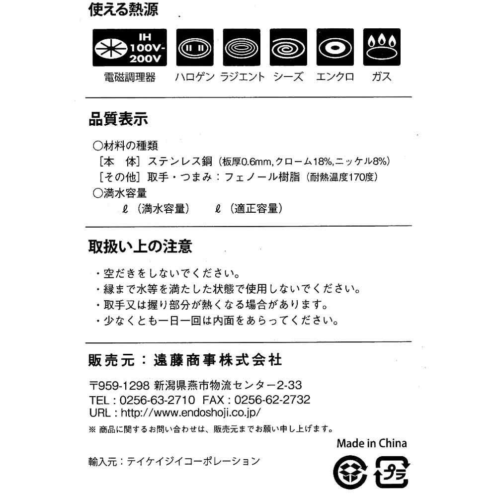 容量
