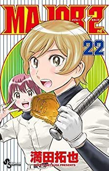 全102巻 メジャー 全巻 78巻 セカンド 全巻 24巻 MAJOR (メジャー
