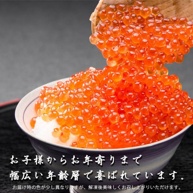 超得セット