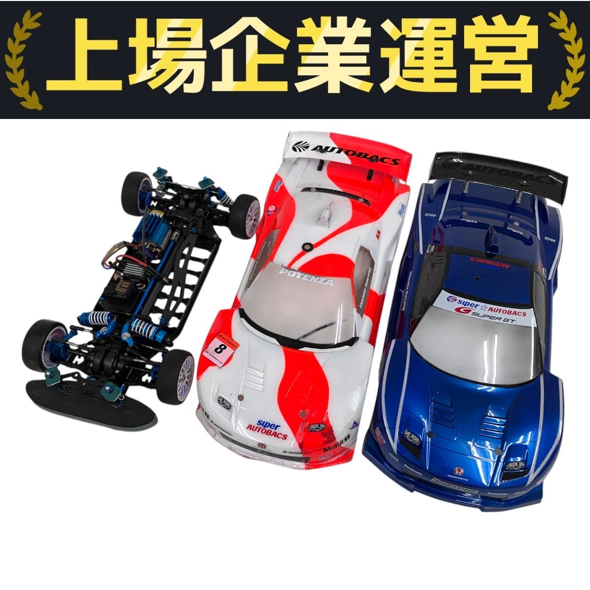 100%正規品 メーカー不明 O10186304 ジャンク 青 エンジンカー NSX HONDA ホビーラジコン