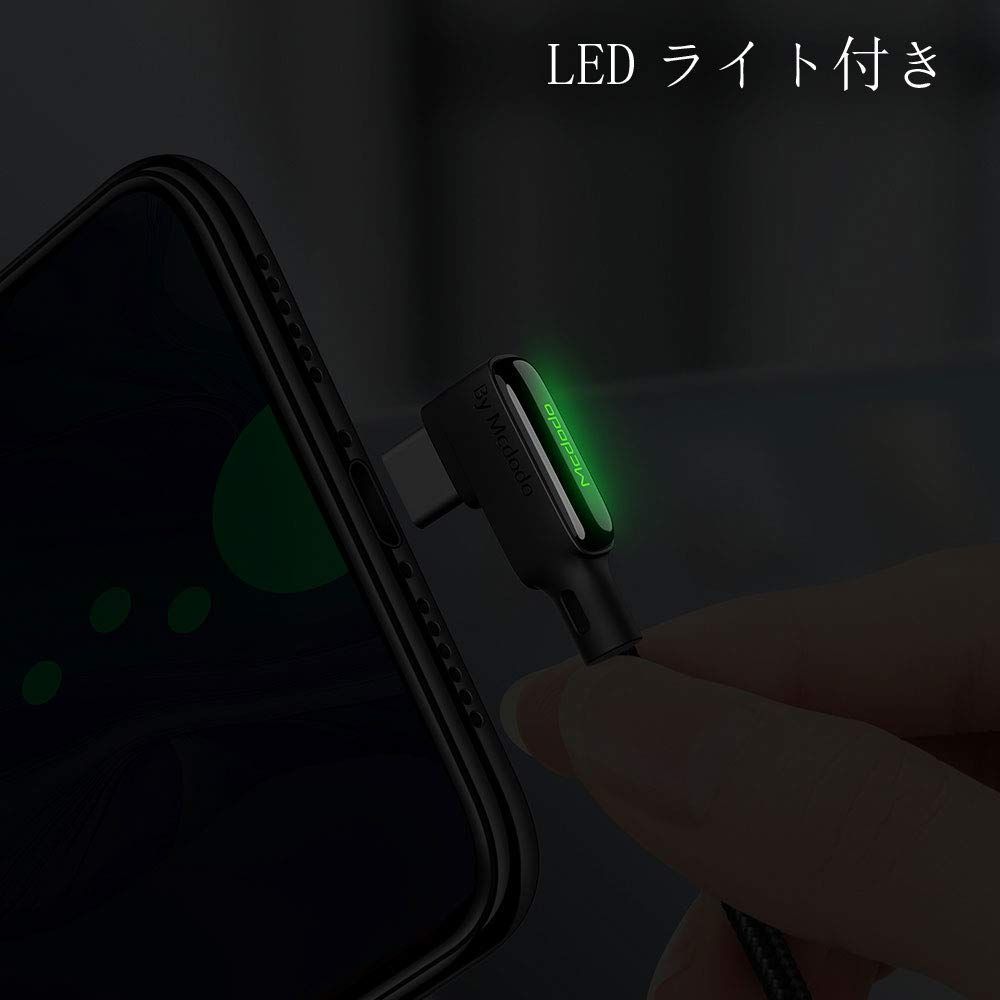 両面挿せ ケーブル 90度曲げ LEDライト付き 3 A急速充電 QC USB 4.0 Type - 1.8 m C to A カールタイプC 2.0 高速データ転送 コイル状 高耐久 L字型 断線防止 ナイロン編み 格納式ポータブ