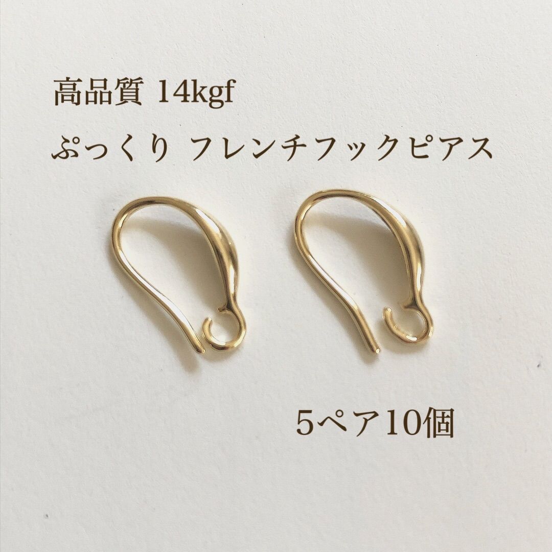 ☆在庫限り☆ K10(10金)フックピアスS 刻印あり　日本製　10ペア　金無垢