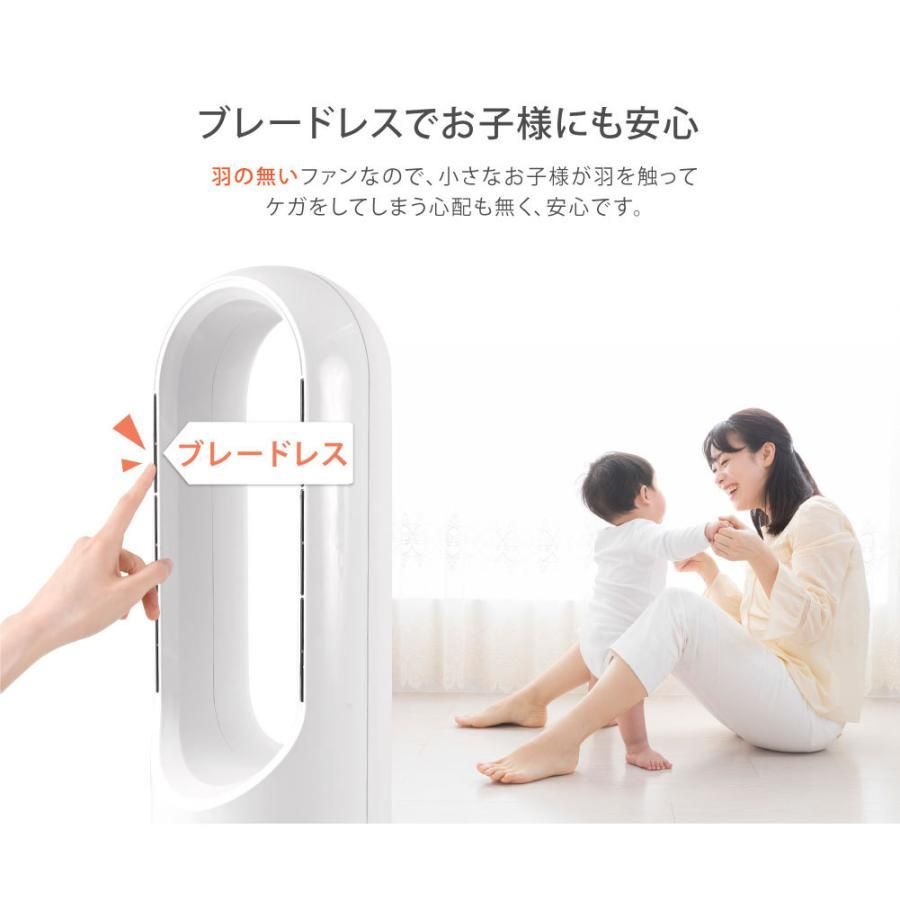 羽なし扇風機 タワーファン