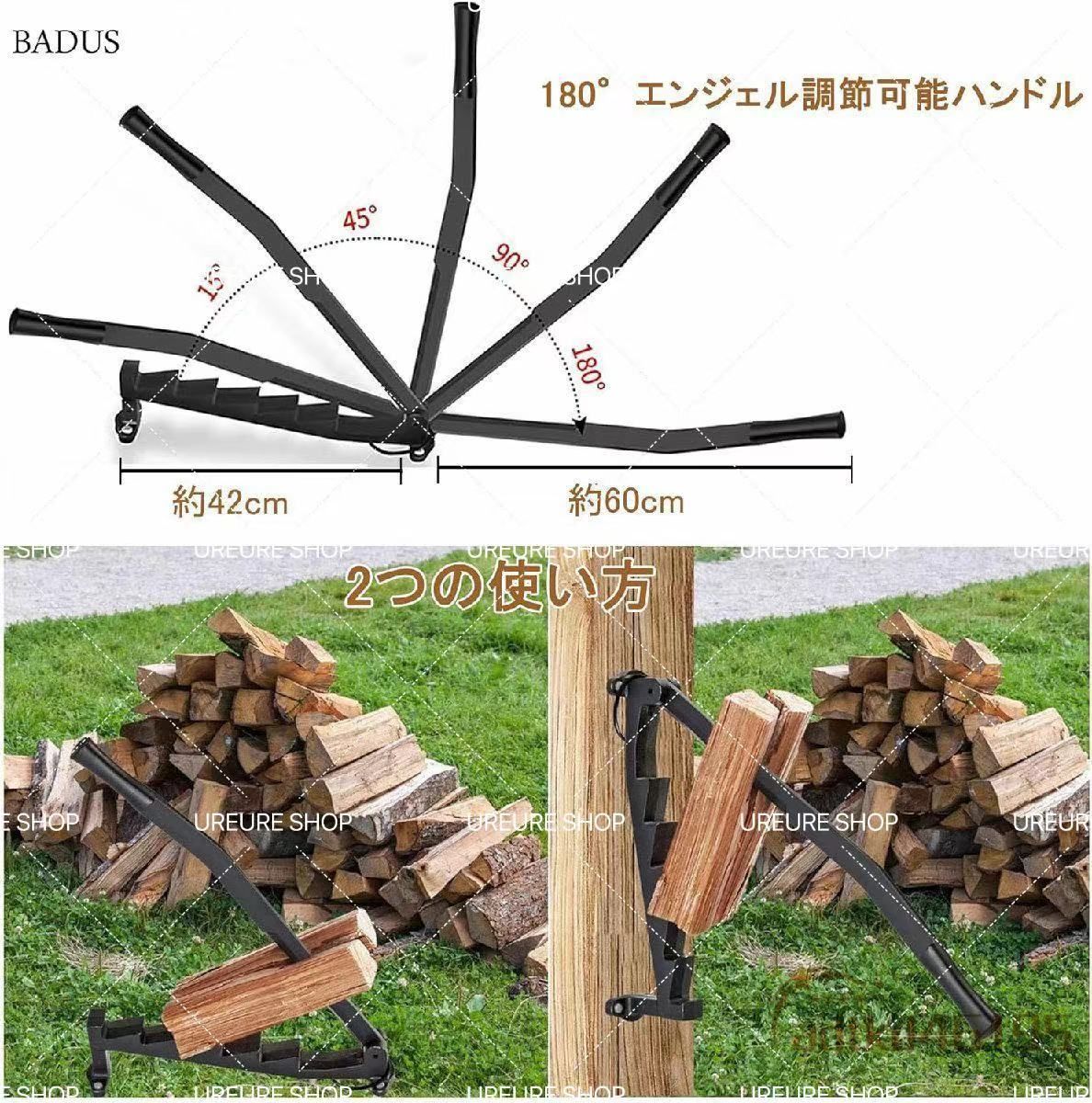 壁掛け薪割り機 薪割り台 薪割り器 小型 ネジ付き薪薪割り機
