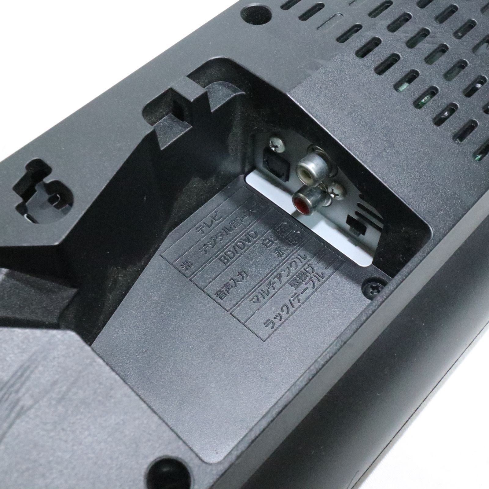 動作確認済】Panasonic/パナソニック SC-HTB8 Bluetooth サウンドバー