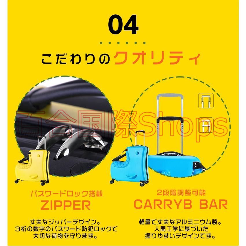 ワケアリ 子供 ワケアリ 乗れる mサイズ 子どもが乗れる キッズキャリー 乗れるキャリー キャリーバッグ 女の子 男の子 DECORATOM_COM_BR