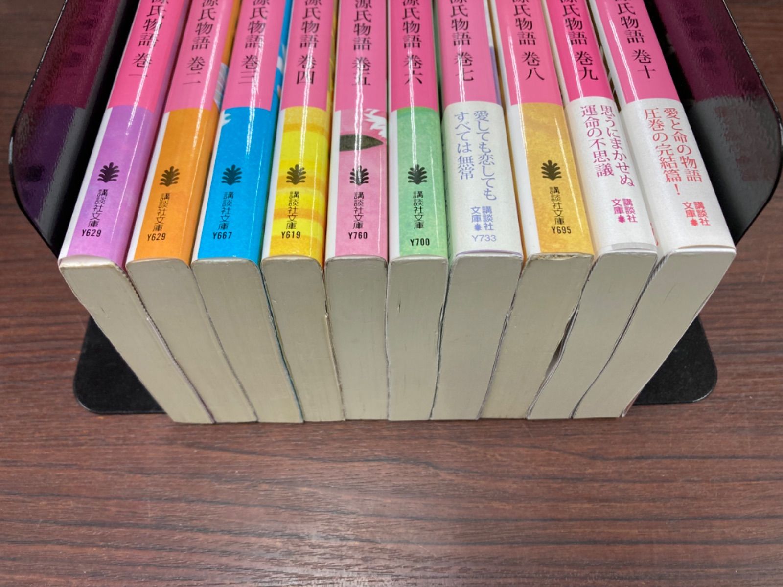 源氏物語 瀬戸内寂聴訳 全10巻 1-10巻セット - 新品で購入