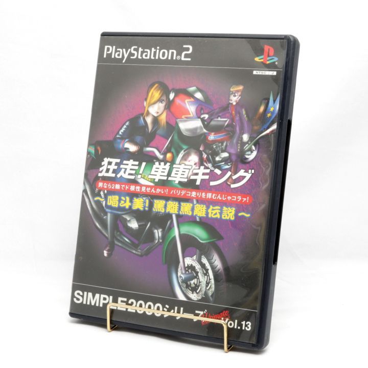 PS1,2 スクエニソフト　65タイトル 96枚セット Sakura Taisen Atsuki Chishioni Limited Edition PS2 Game w
