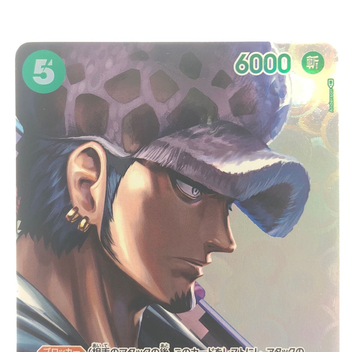 Amazon.co.jp: ワンピースカードゲーム OP01 047 SRパラレル