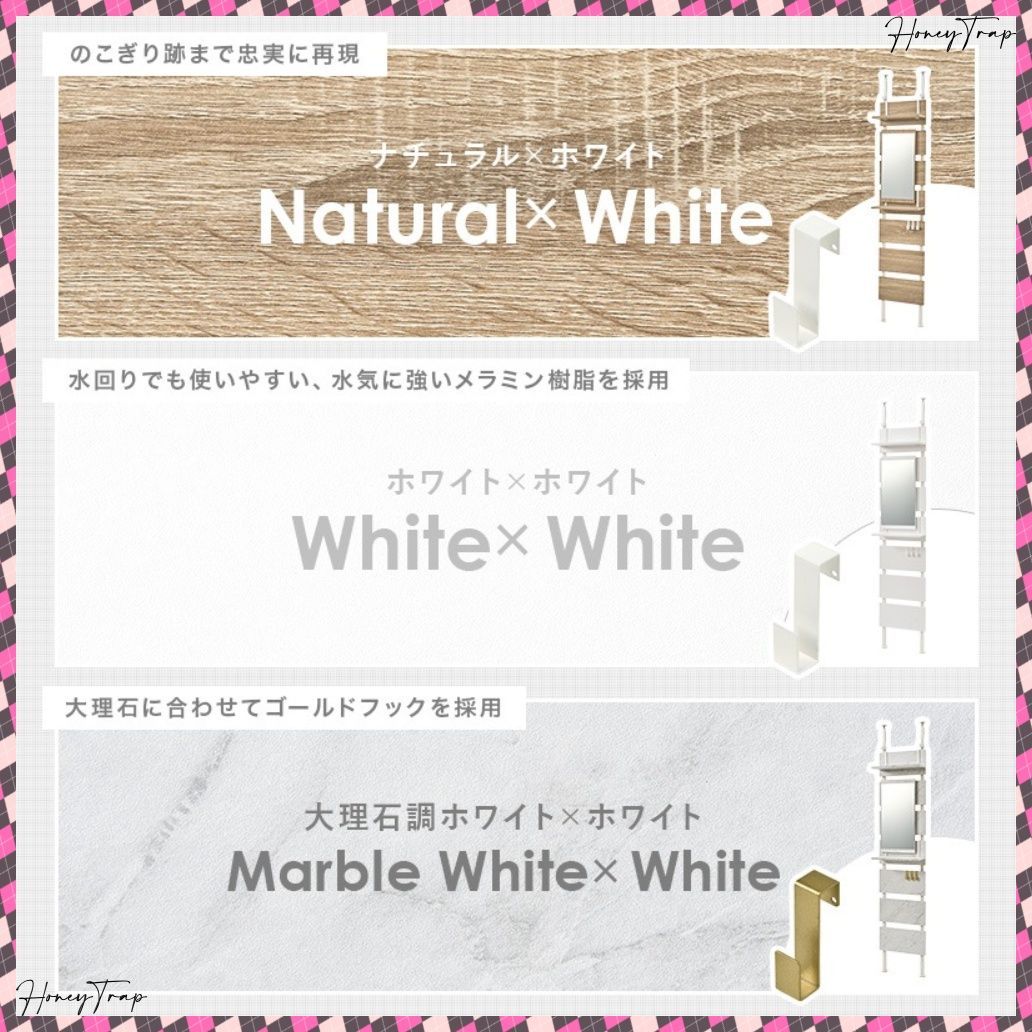 収納家具ラック